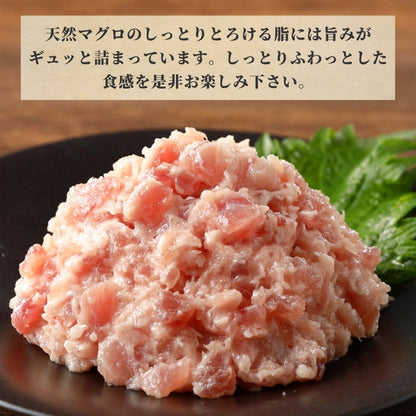【本州送料無料！最大4,800円OFF】 天然マグロ使用 まぐろたたき100g×1～10パック｜焼津港直送・小分け冷凍 ネギトロ丼に最適！ギフトにも◎ さかな 冷凍