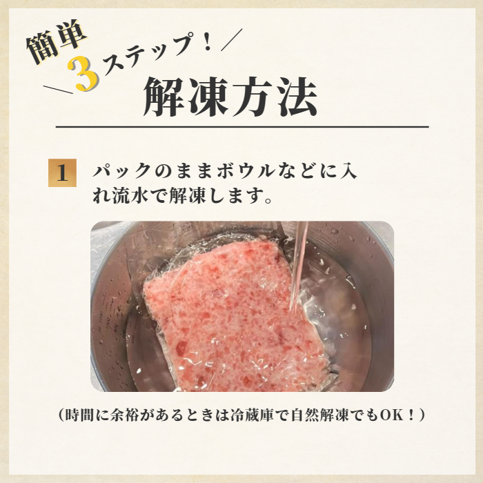 【本州送料無料！最大4,800円OFF】 天然マグロ使用 まぐろたたき100g×1～10パック｜焼津港直送・小分け冷凍 ネギトロ丼に最適！ギフトにも◎ さかな 冷凍
