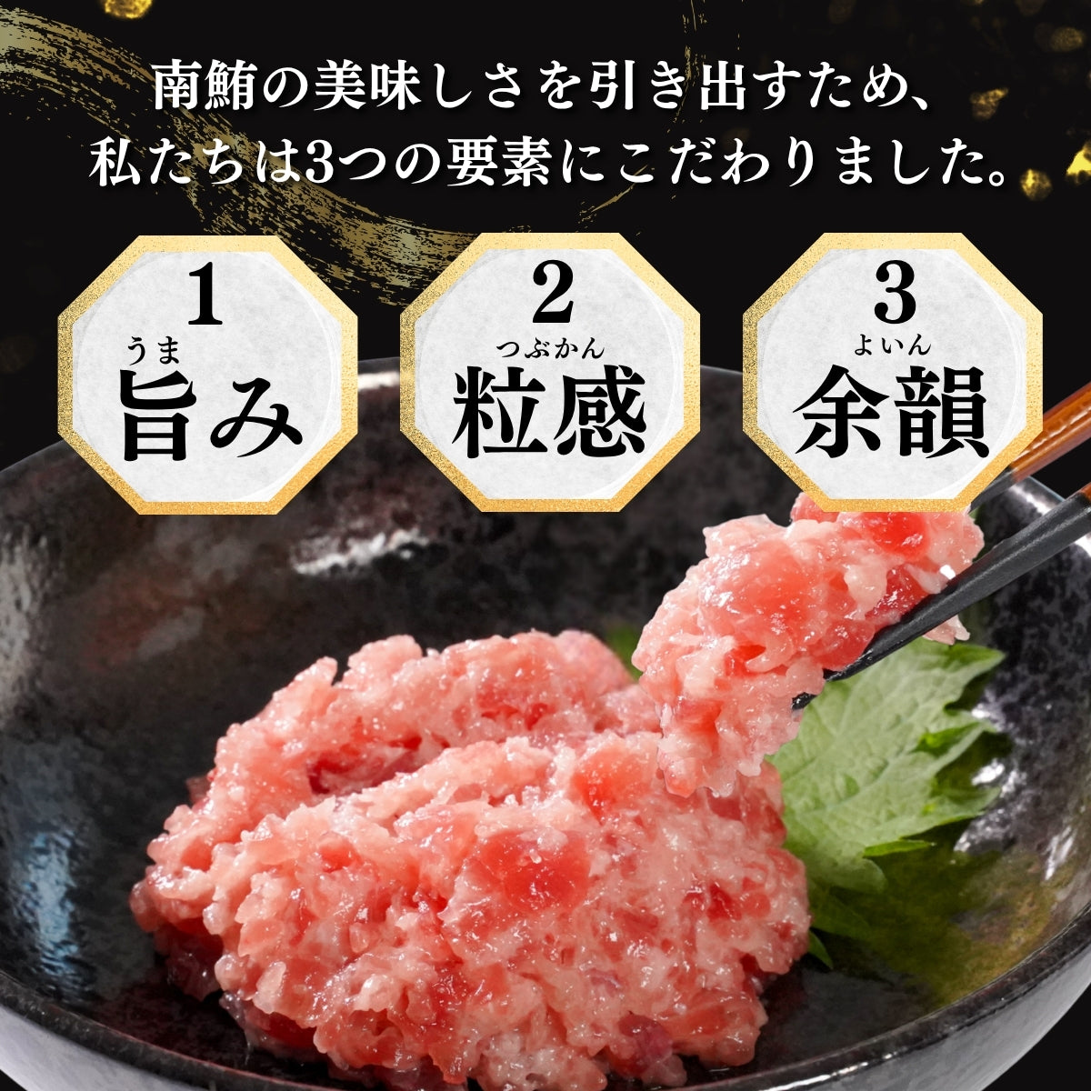 【本州送料無料！最大1,000円OFF】天然南まぐろ使用 高級ネギトロ 100g×5〜10袋 小分けパック｜南マグロの旨さ 丼・手巻き寿司に最適【焼津直送・贈答可】さかな 冷凍