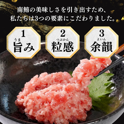 【本州送料無料！最大1,000円OFF】天然南まぐろ使用 高級ネギトロ 100g×5〜10袋 小分けパック｜南マグロの旨さ 丼・手巻き寿司に最適【焼津直送・贈答可】さかな 冷凍