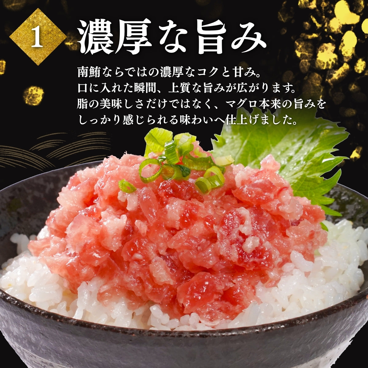 【本州送料無料！最大1,000円OFF】天然南まぐろ使用 高級ネギトロ 100g×5〜10袋 小分けパック｜南マグロの旨さ 丼・手巻き寿司に最適【焼津直送・贈答可】さかな 冷凍