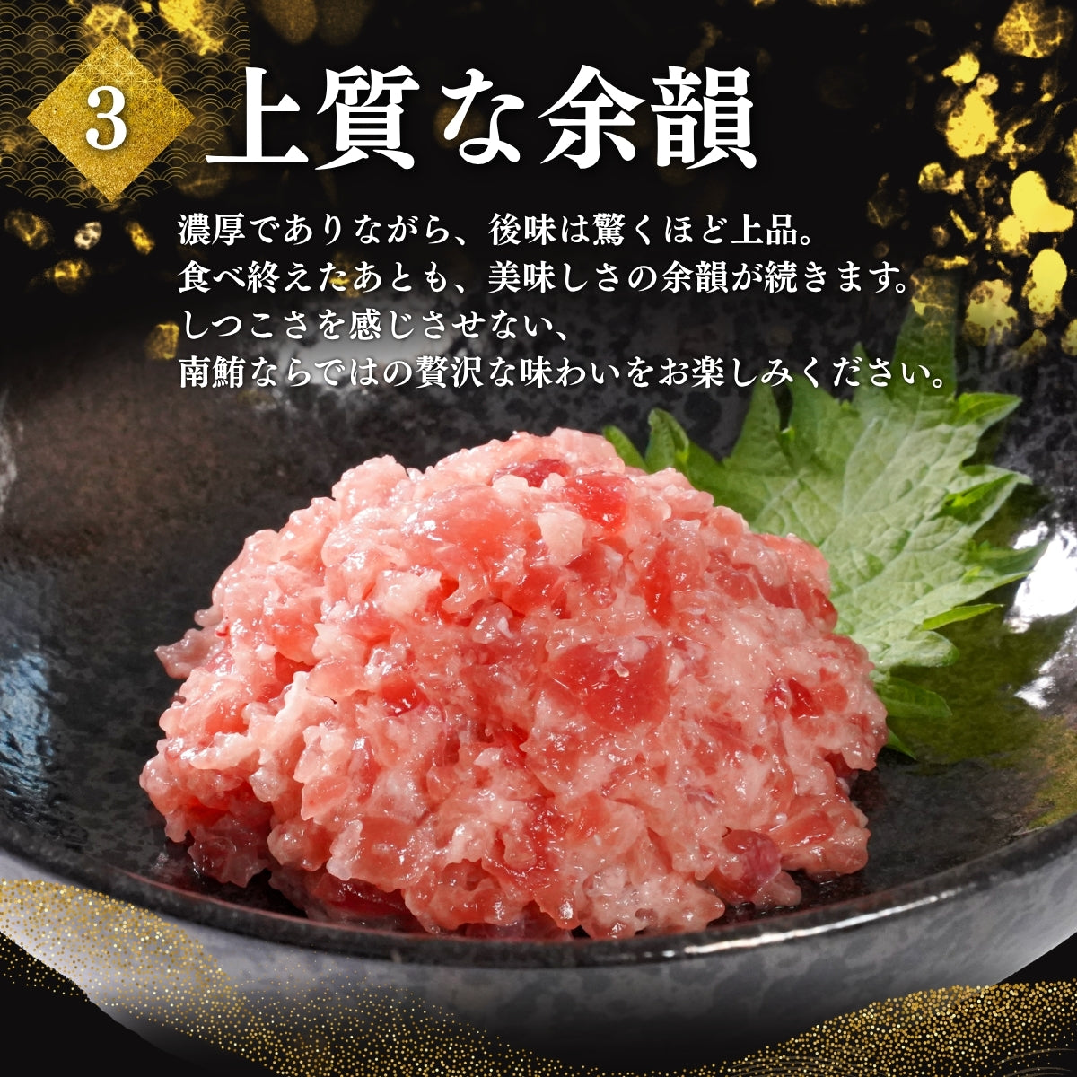 【本州送料無料！最大1,000円OFF】天然南まぐろ使用 高級ネギトロ 100g×5〜10袋 小分けパック｜南マグロの旨さ 丼・手巻き寿司に最適【焼津直送・贈答可】さかな 冷凍