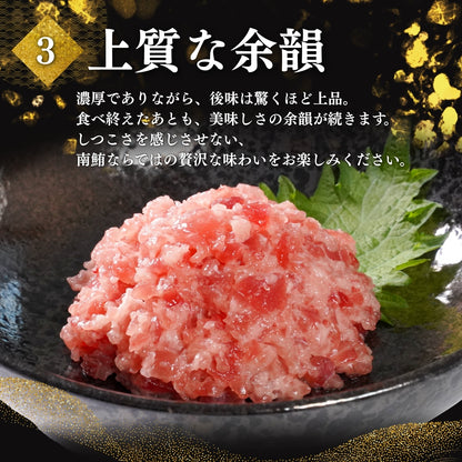 【本州送料無料！最大1,000円OFF】天然南まぐろ使用 高級ネギトロ 100g×5〜10袋 小分けパック｜南マグロの旨さ 丼・手巻き寿司に最適【焼津直送・贈答可】さかな 冷凍