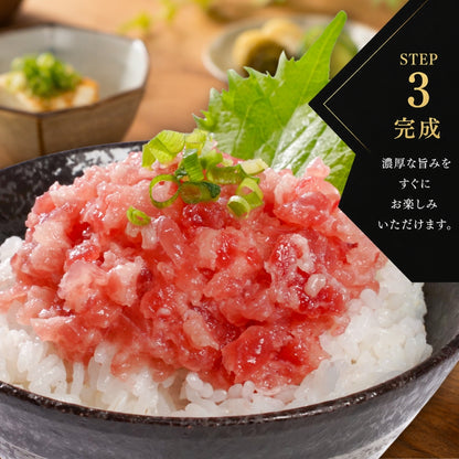 【本州送料無料！最大1,000円OFF】天然南まぐろ使用 高級ネギトロ 100g×5〜10袋 小分けパック｜南マグロの旨さ 丼・手巻き寿司に最適【焼津直送・贈答可】さかな 冷凍
