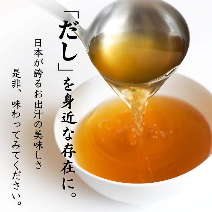 【本州送料無料】焼津特産 ミックス削り節 2~5袋｜国産かつお節×サバ×昆布×椎茸の本格出汁用ブレンド【味噌汁・煮物・業務用にも】 お店 常温