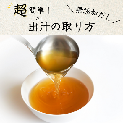 【本州送料無料】焼津特産 ミックス削り節 2~5袋｜国産かつお節×サバ×昆布×椎茸の本格出汁用ブレンド【味噌汁・煮物・業務用にも】 お店 常温