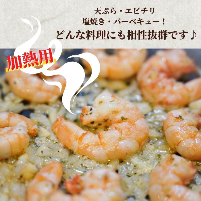 【本州送料無料！最大1,800円OFF】 特大むきエビ1kg（解凍後700g・約39尾）｜背ワタなし・冷凍便利！エビフライ・エビチリに最適 さかな 冷凍