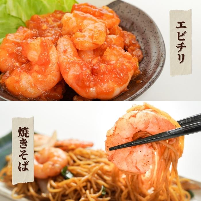 【本州送料無料！最大1,800円OFF】 特大むきエビ1kg（解凍後700g・約39尾）｜背ワタなし・冷凍便利！エビフライ・エビチリに最適 さかな 冷凍
