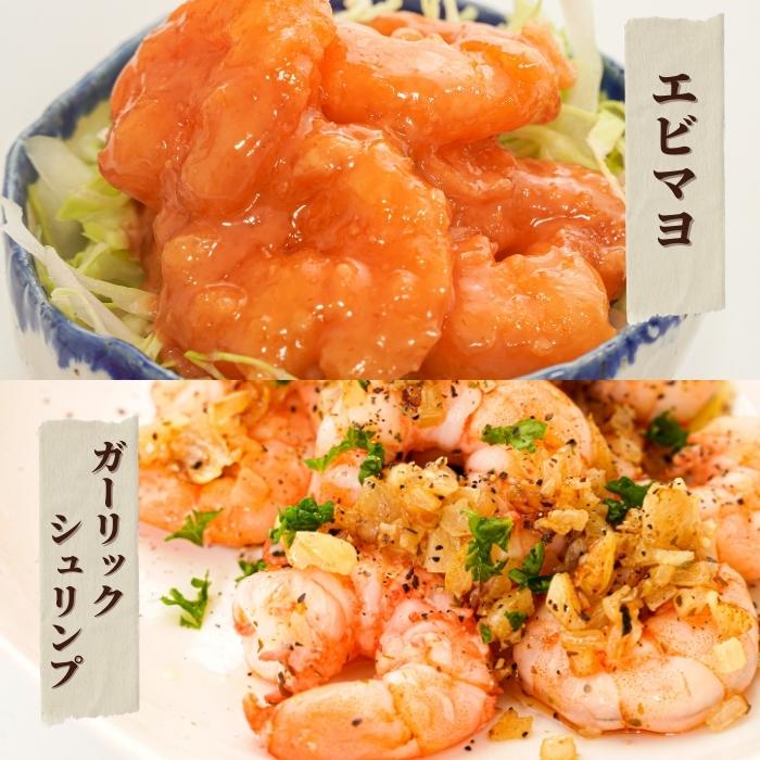 【本州送料無料！最大1,800円OFF】 特大むきエビ1kg（解凍後700g・約39尾）｜背ワタなし・冷凍便利！エビフライ・エビチリに最適 さかな 冷凍