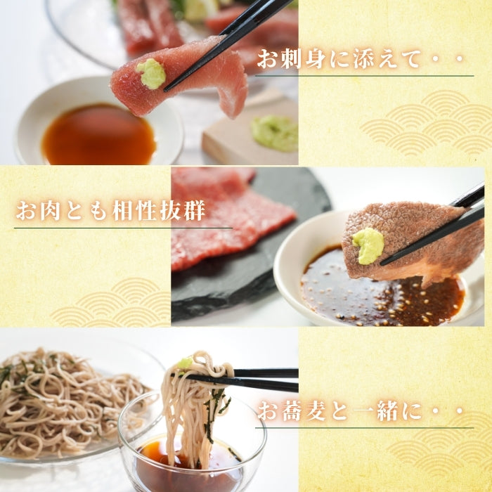 【本州送料無料！最大3,000円OFF】 静岡名産 生わさび（大・小サイズ）｜鮮度抜群 冷蔵 お店