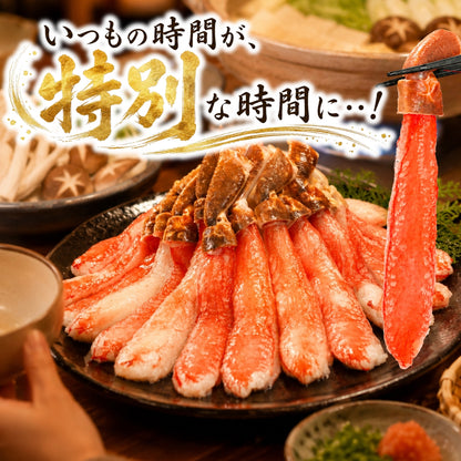 【数量限定！最大500円OFF】 生ズワイガニ 500g~1kg（1パック15本入り）｜大型サイズ・急速冷凍・鮮度抜群 さかな 冷凍