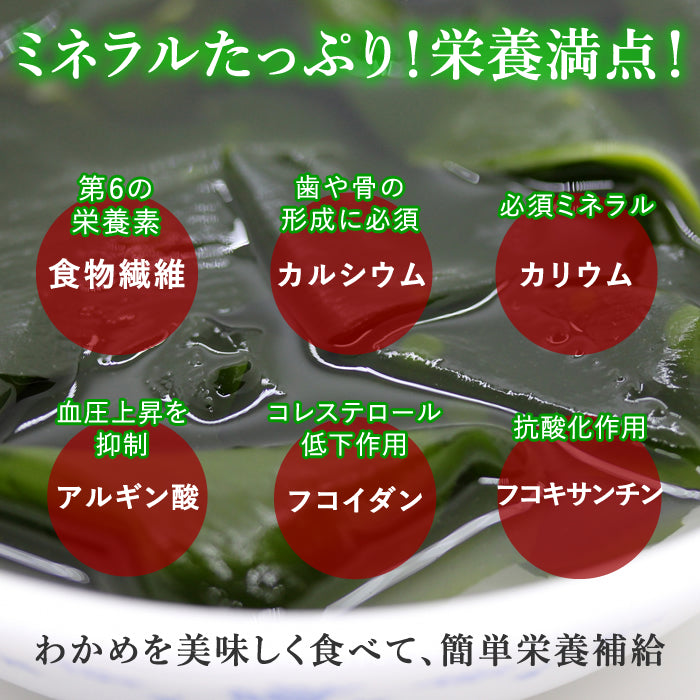 【本州送料無料】上鳴門産 肉厚塩蔵わかめ（1袋 225g）｜国産・湯通し簡単・ヘルシー万能食材お店 冷蔵
