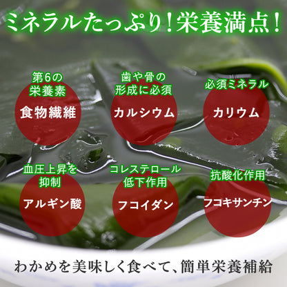 【本州送料無料】上鳴門産 肉厚塩蔵わかめ（1袋 225g）｜国産・湯通し簡単・ヘルシー万能食材お店 冷蔵