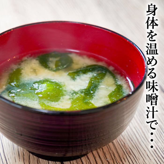 【本州送料無料】上鳴門産 肉厚塩蔵わかめ（1袋 225g）｜国産・湯通し簡単・ヘルシー万能食材お店 冷蔵