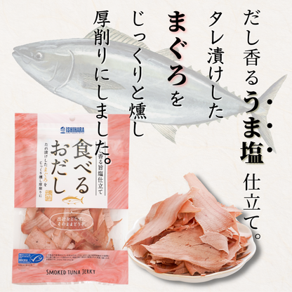 【本州送料無料】焼津直送 おつまみ 海鮮珍味4点セット お店 常温