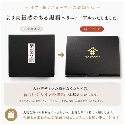 【本州送料無料】焼津特産 佃煮6種セット｜まぐろ・かつお・あさり・昆布入り｜常温 ご飯のお供・贈答に さかな