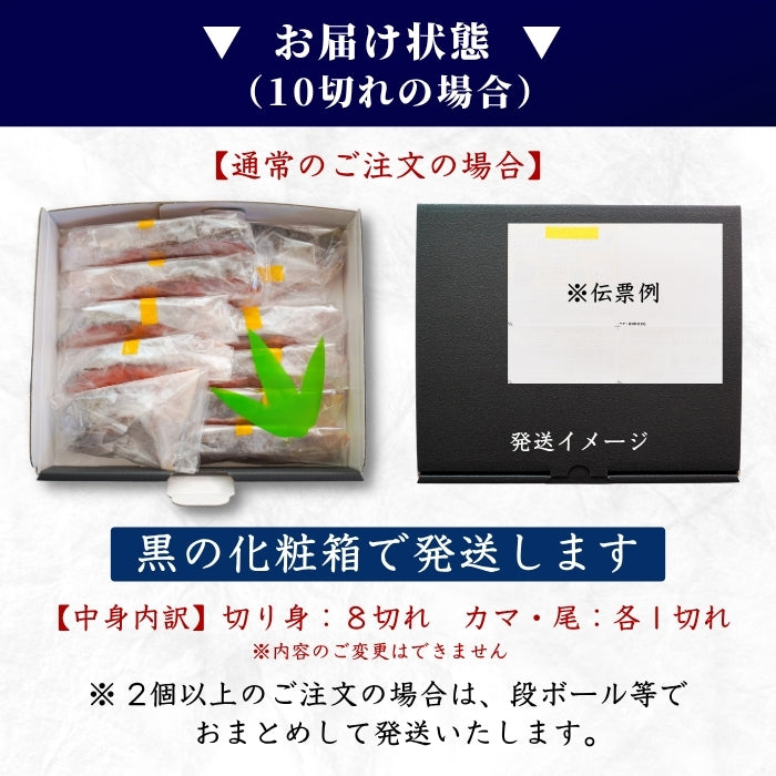 【本州送料無料！最大1,000円OFF】 甘塩銀鮭 厚切り切り身 10〜30切れ｜冷凍・焼くだけ簡単・お弁当やギフトに さかな 冷凍