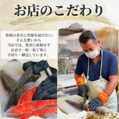 【本州送料無料】天然紅鮭 超厚切り10切れ｜甘塩仕立て・贈答やご飯のお供に最適 さかな 冷凍