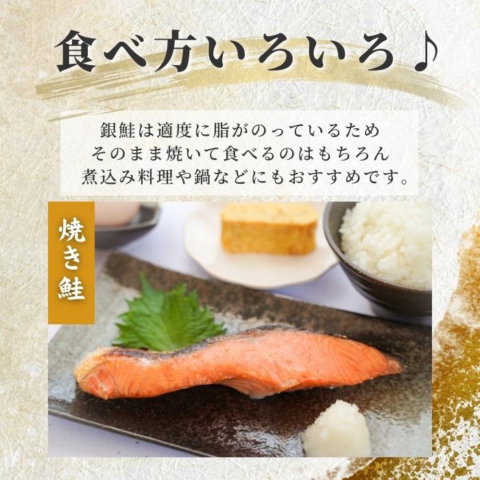 【本州送料無料！最大1,000円OFF】 甘塩銀鮭 厚切り切り身 10〜30切れ｜冷凍・焼くだけ簡単・お弁当やギフトに さかな 冷凍