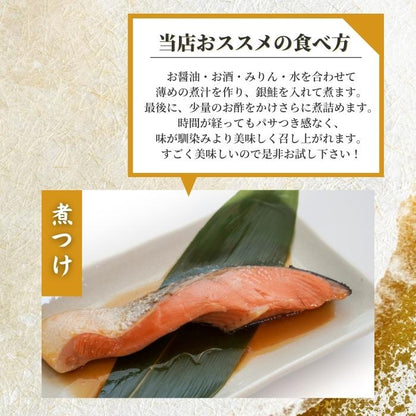 【本州送料無料！最大1,300円OFF】厚切り 甘塩 天然紅鮭切り身（10～30切れ）｜焼くだけ簡単！ご飯にも酒のつまみにも｜冷凍 さかな