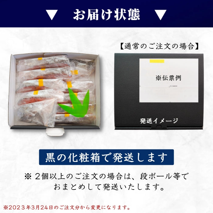 【本州送料無料】天然紅鮭 超厚切り10切れ｜甘塩仕立て・贈答やご飯のお供に最適 さかな 冷凍