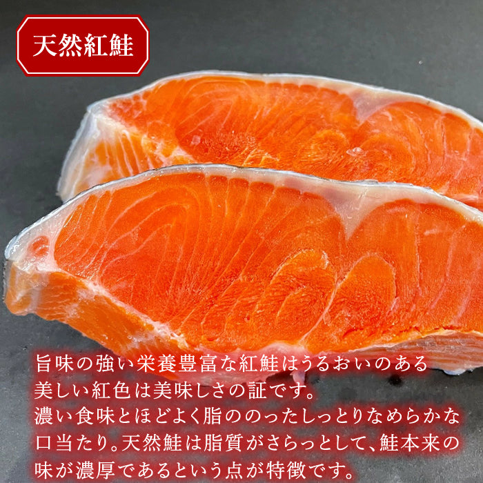 【本州送料無料】鮭食べ比べ！紅鮭・国産銀鮭・チリ産銀鮭 各5切れ｜甘塩切り身・焼き魚・お弁当に 冷凍 さかな