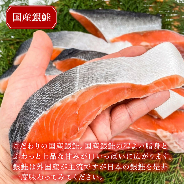 【本州送料無料】鮭食べ比べ！紅鮭・国産銀鮭・チリ産銀鮭 各5切れ｜甘塩切り身・焼き魚・お弁当に 冷凍 さかな