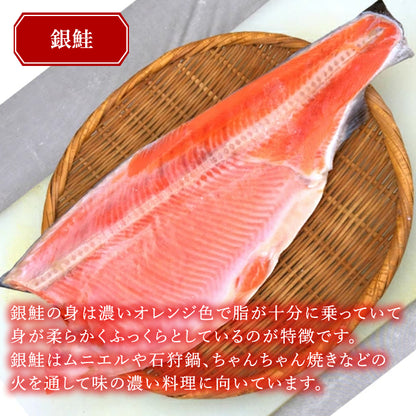 【本州送料無料】鮭食べ比べ！紅鮭・国産銀鮭・チリ産銀鮭 各5切れ｜甘塩切り身・焼き魚・お弁当に 冷凍 さかな