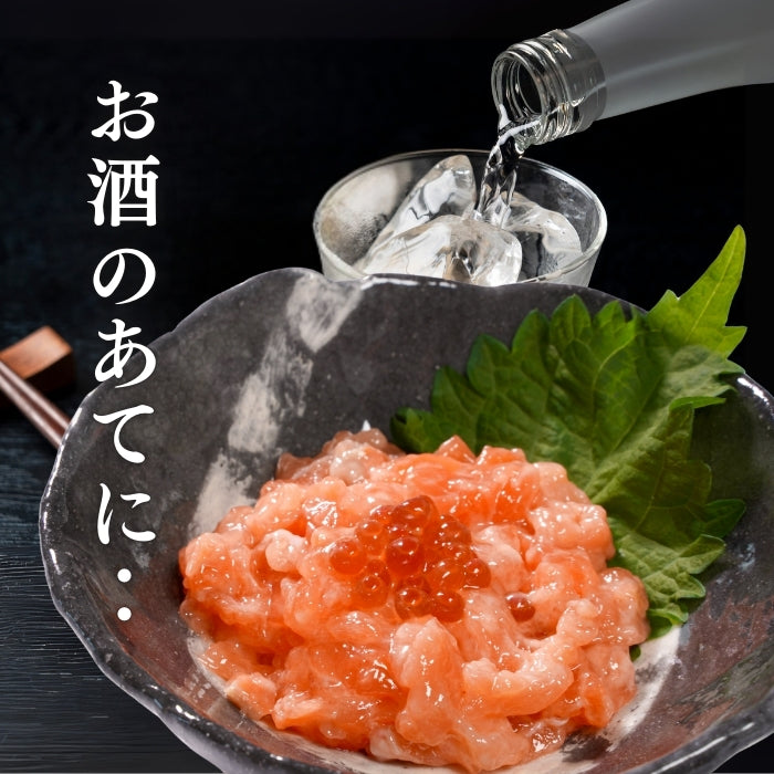 【お買い得商品！訳あり】サーモンいくら丼  2~8パック｜まとめ買い割引 最大3,000円OFF 鮭 いくら イクラ 丼ぶり 小分けタイプ 食品ロス削減 本州送料無料 さかな 冷凍