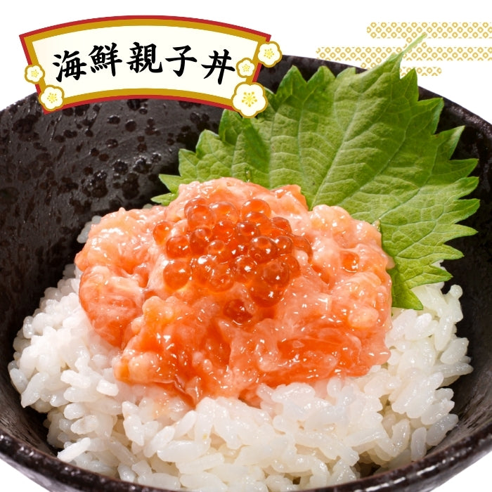 【お買い得商品！訳あり】サーモンいくら丼  2~8パック｜まとめ買い割引 最大3,000円OFF 鮭 いくら イクラ 丼ぶり 小分けタイプ 食品ロス削減 本州送料無料 さかな 冷凍