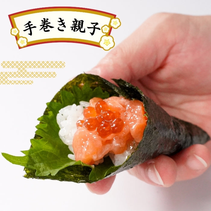 【お買い得商品！訳あり】サーモンいくら丼  2~8パック｜まとめ買い割引 最大3,000円OFF 鮭 いくら イクラ 丼ぶり 小分けタイプ 食品ロス削減 本州送料無料 さかな 冷凍