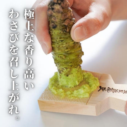 【ポスト投函・送料無料】生わさび専用 サメ皮おろし板｜小～超特大サイズ｜職人愛用・寿司屋仕様の本格おろし器｜家庭用にも◎
