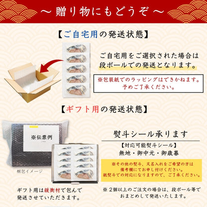 【本州送料無料！最大4,500円OFF】 さわら粕漬け 約80ｇ×5~20切れ｜冷凍・個包装・贈答に最適 冷凍 さかな