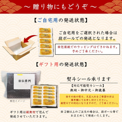【本州送料無料！最大4,500円OFF】 さわら西京味噌漬け 約80g×5〜20切れ｜冷凍・個包装・贈答に最適 冷凍 さかな