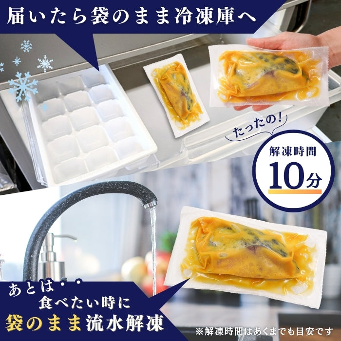 【本州送料無料！最大4,500円OFF】 さわら西京味噌漬け 約80g×5〜20切れ｜冷凍・個包装・贈答に最適 冷凍 さかな