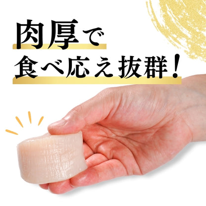 【本州送料無料！最大2,000円OFF】平貝 貝柱 500g（約8～10個）｜刺身用 冷凍 生食可 タイラギ貝 たいら貝 ギフト お取り寄せ 海鮮グルメ 寿司 海鮮丼 酒の肴 さかな