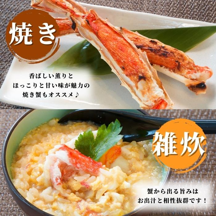 【本州送料無料！最大1,000円OFF】 ボイルたらば蟹ハーフポーション850g｜カニの王様｜焼きガニ・天ぷらにも最適｜ギフト・お祝い・カニ爪入りタラバガニセット さかな 冷凍