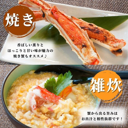 【本州送料無料！最大1,000円OFF】 ボイルたらば蟹ハーフポーション850g｜カニの王様｜焼きガニ・天ぷらにも最適｜ギフト・お祝い・カニ爪入りタラバガニセット さかな 冷凍