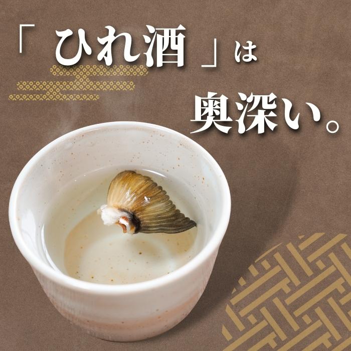 【本州送料無料！最大1,400円OFF】 国産 本格ひれ酒用 トラフグひれ20g×1〜3パック｜香ばしい香り引き立つトースター炙り｜お取り寄せグルメ・熱燗に最適｜母の日・父の日にも お店 常温