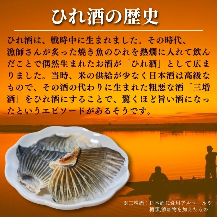 【本州送料無料！最大1,400円OFF】 国産 本格ひれ酒用 トラフグひれ20g×1〜3パック｜香ばしい香り引き立つトースター炙り｜お取り寄せグルメ・熱燗に最適｜母の日・父の日にも お店 常温