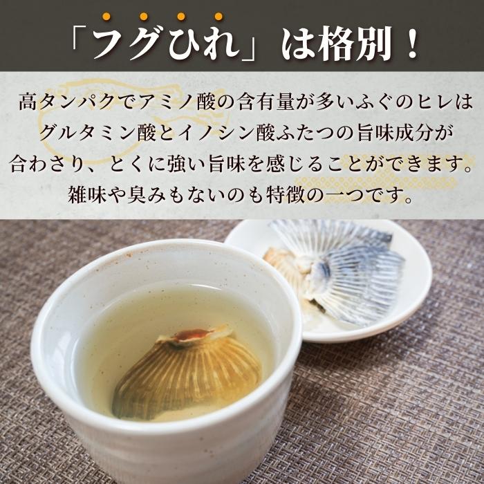 【本州送料無料！最大1,400円OFF】 国産 本格ひれ酒用 トラフグひれ20g×1〜3パック｜香ばしい香り引き立つトースター炙り｜お取り寄せグルメ・熱燗に最適｜母の日・父の日にも お店 常温