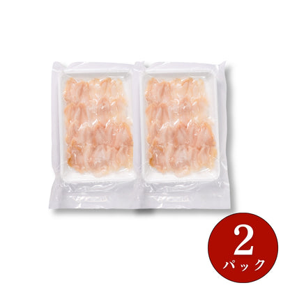 【本州送料無料！最大3,500円OFF】つぶ貝 スライス 刺身用 100g×1~4パック 食感 コリコリ 解凍するだけ おつまみ 海鮮 冷凍 お取り寄せ 寿司 海鮮丼 酒の肴 さかな