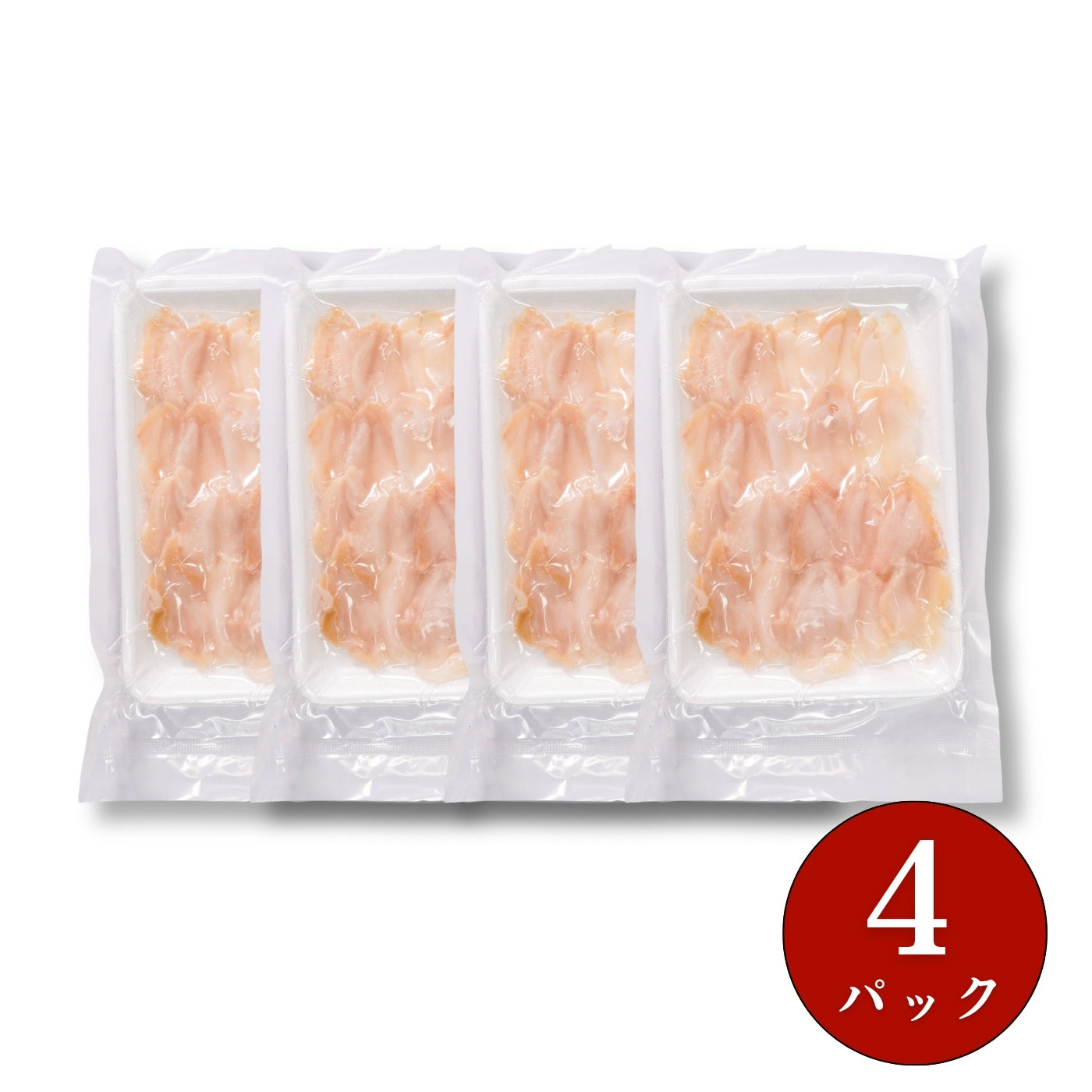 【本州送料無料！最大3,500円OFF】つぶ貝 スライス 刺身用 100g×1~4パック 食感 コリコリ 解凍するだけ おつまみ 海鮮 冷凍 お取り寄せ 寿司 海鮮丼 酒の肴 さかな