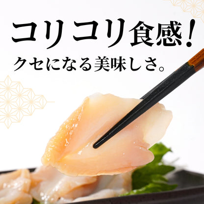 【本州送料無料！最大3,500円OFF】つぶ貝 スライス 刺身用 100g×1~4パック 食感 コリコリ 解凍するだけ おつまみ 海鮮 冷凍 お取り寄せ 寿司 海鮮丼 酒の肴 さかな