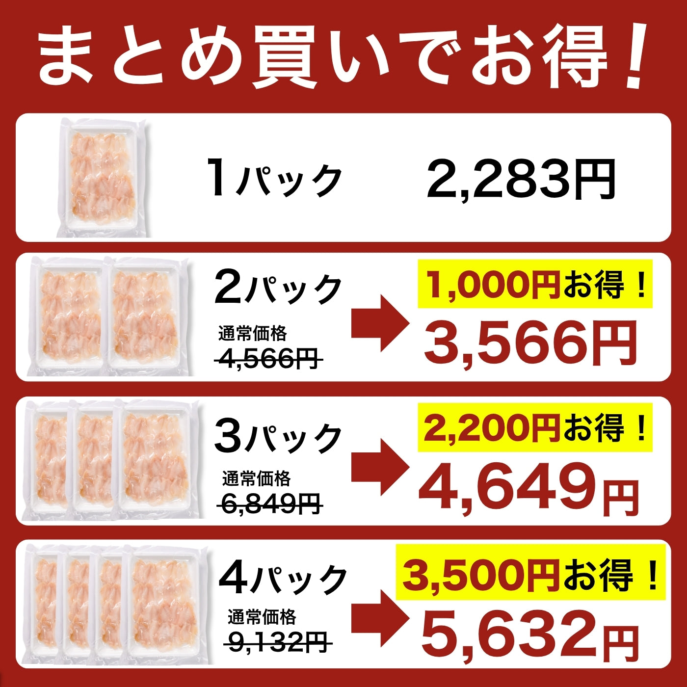 【本州送料無料！最大3,500円OFF】つぶ貝 スライス 刺身用 100g×1~4パック 食感 コリコリ 解凍するだけ おつまみ 海鮮 冷凍 お取り寄せ 寿司 海鮮丼 酒の肴 さかな