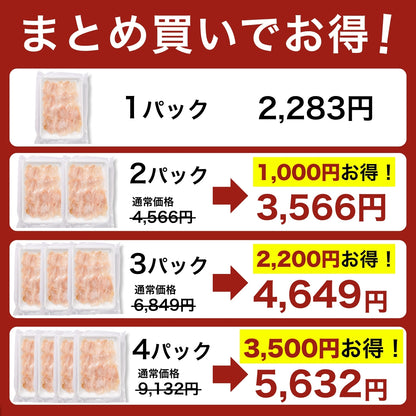 【本州送料無料！最大3,500円OFF】つぶ貝 スライス 刺身用 100g×1~4パック 食感 コリコリ 解凍するだけ おつまみ 海鮮 冷凍 お取り寄せ 寿司 海鮮丼 酒の肴 さかな