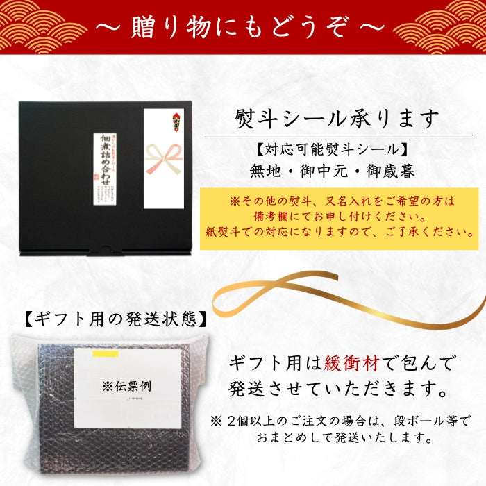 【本州送料無料！最大1,400円OFF】焼津特産 佃煮7種セット｜まぐろ・かつお・あさり・昆布入り｜常温 ご飯のお供・贈答に さかな