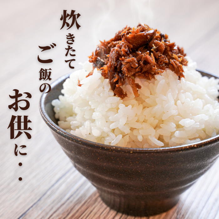 【ポスト投函・送料無料】選べる佃煮３種セット（焼津産）｜マグロ・カツオ・あさり・昆布から3品｜ご飯のお供・お試しにも！さかな