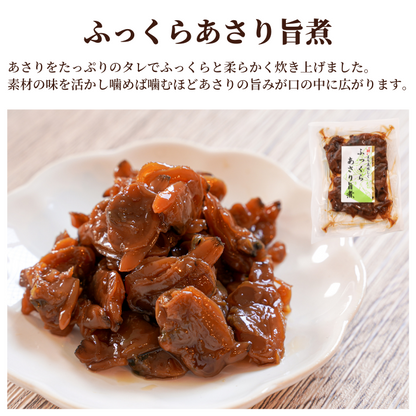 【本州送料無料！最大1,400円OFF】焼津特産 佃煮7種セット｜まぐろ・かつお・あさり・昆布入り｜常温 ご飯のお供・贈答に さかな