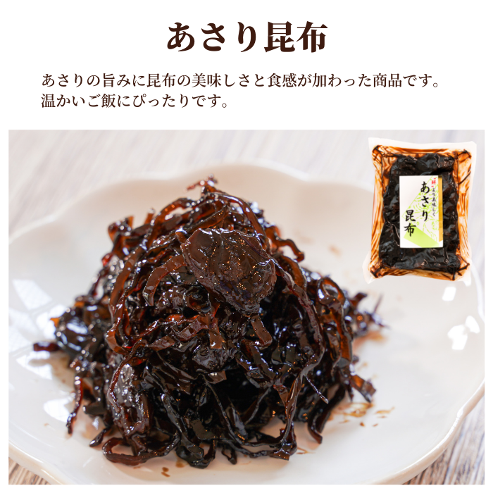 【本州送料無料！最大1,400円OFF】焼津特産 佃煮7種セット｜まぐろ・かつお・あさり・昆布入り｜常温 ご飯のお供・贈答に さかな
